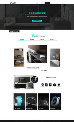 智能時代下的Web前端 從智能產品網頁設計到高效維護