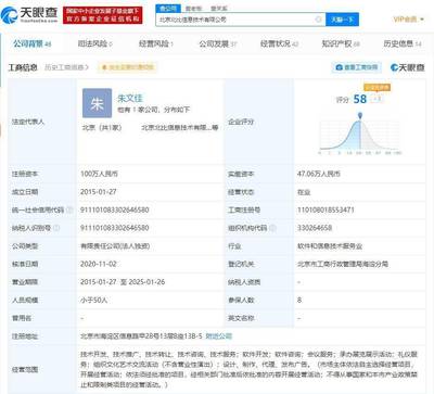 字節跳動收購技術社區“稀土掘金”，加速布局開發者生態