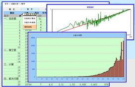 北京世紀(jì)互聯(lián)軟件開(kāi)發(fā) 賦能創(chuàng)新，鑄就卓越的成功案例