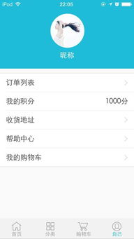 打造卓越購物體驗(yàn) 商城APP軟件開發(fā)核心功能與會(huì)員中心設(shè)計(jì)——聚焦北京軟件開發(fā)實(shí)踐